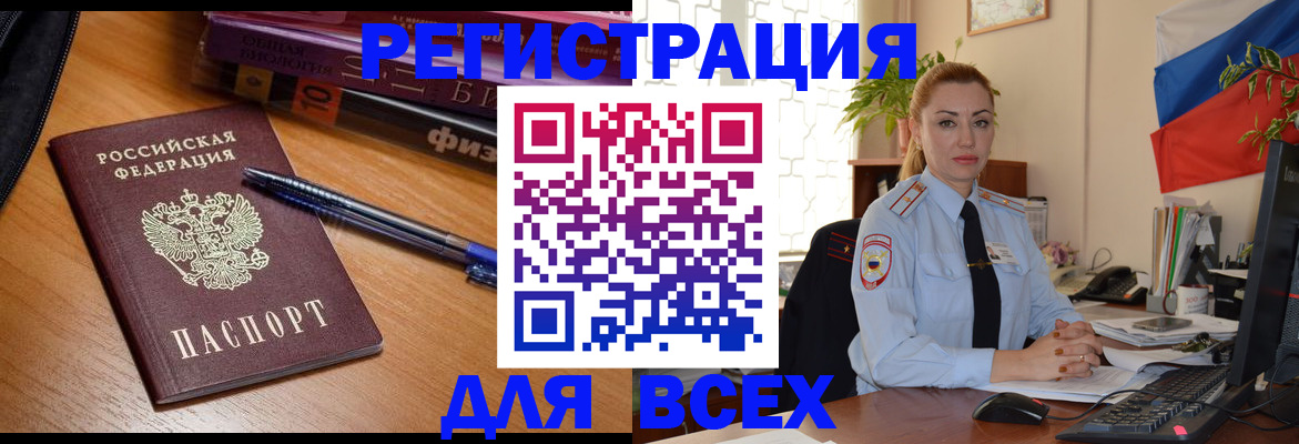 регистрация в Верхней Пышме