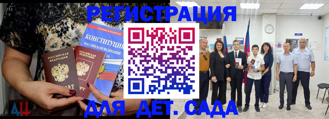 временная регистрация гарантия в Верхней Пышме