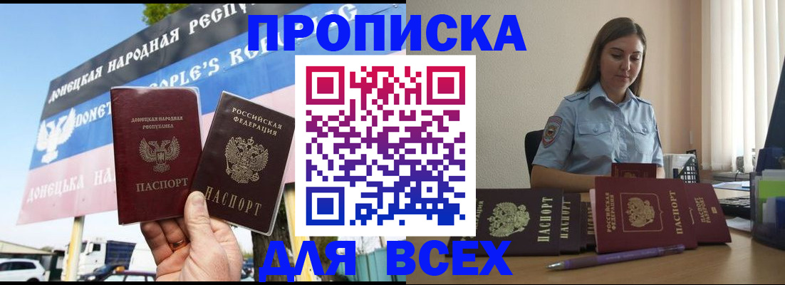 где прописаться в Верхней Пышме