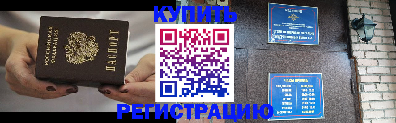 регистрация для школы в Верхней Пышме