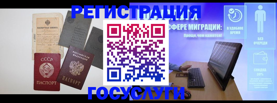 прописка иностранных граждан в Верхней Пышме