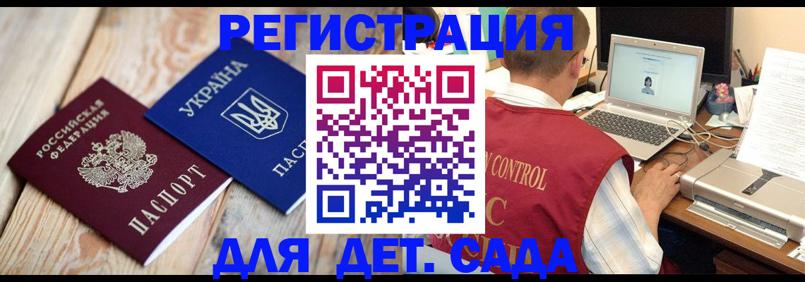 временная регистрация адрес в Верхней Пышме