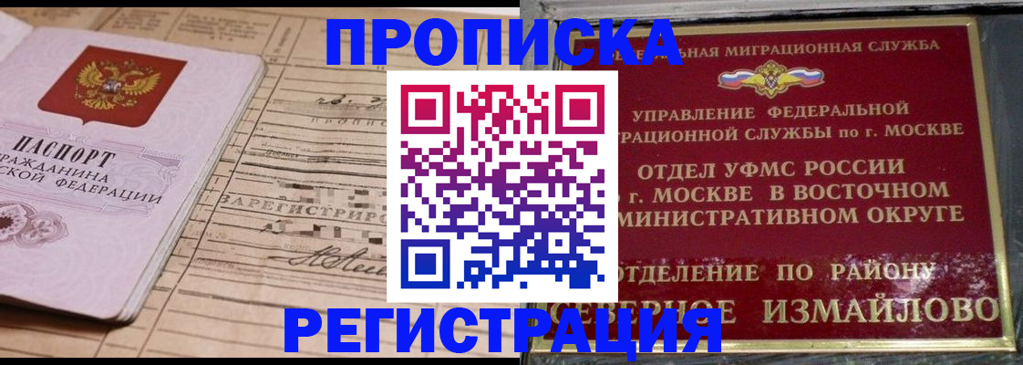 где прописаться в Верхней Пышме